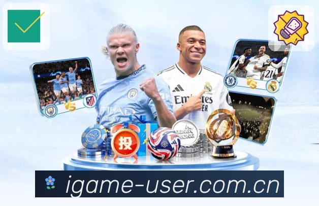 <strong>爱游戏</strong>App 手机追赛预览