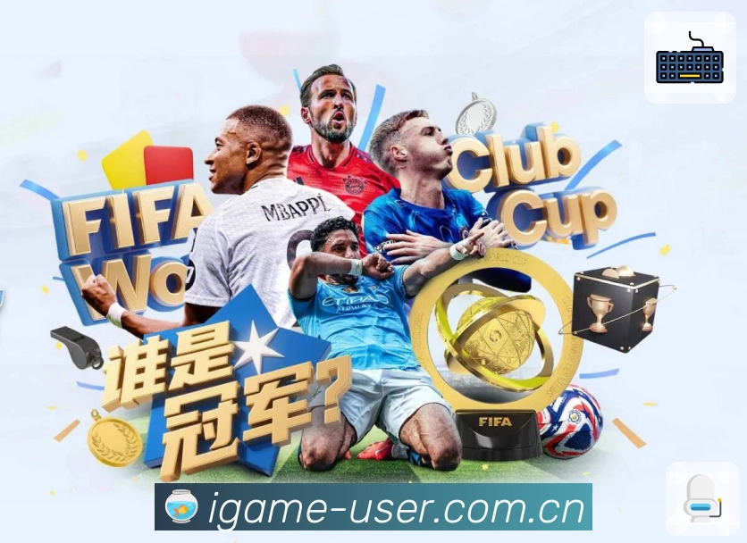 爱游戏 Sports 官方视觉图