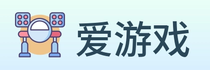 爱游戏 logo